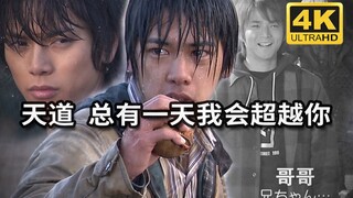 Kamen Rider Kabuto [4K] KABUTO Transformation Fighting Special Moves Collection [Episode 4] Only tho