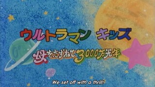 Ultraman Kids Episode 02