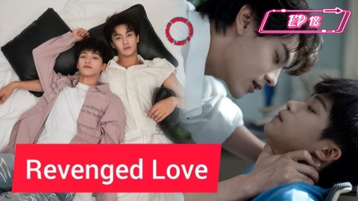 [EP 18] R. L. ❤️ (Revenged Luv])