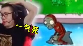 دا سيما: هل ستنطلق لعبة Plants vs. Zombies أيضًا؟