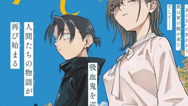 彻夜之歌漫画续作！！莫比乌斯 第一话（带翻译）