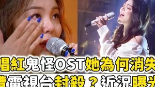 韩剧OST女王Ailee为何突然消失了？遭电视台封杀？近况曝光！