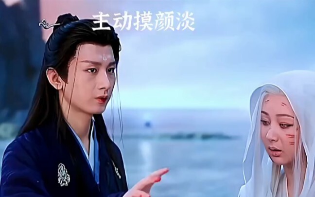 【เฉินเซียงหรูเสี่ยว】เหยียนตันกับอิงหยวนทั้งคู่ตาบอด ไม่รู้ว่าอีกฝ่ายเป็นใคร จึงต่างพากันตั้งใจรักษาร