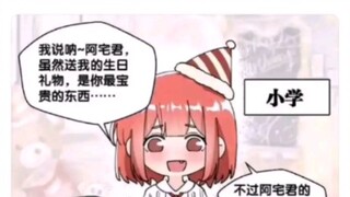 纯爱战士的幻想罢了