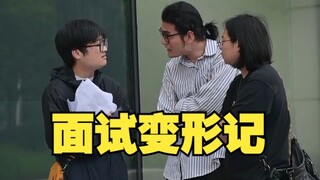 تحول مقابلة العمل – المبيعات