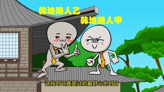 123穿越到大秦，李斯见过主君