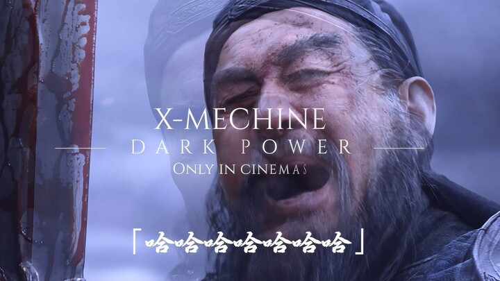 Why do people blame Lü Meng for Guan Yu’s death, even though it was Pan Zhang who actually beheaded 