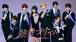 EPS 1 Secret Love with Prince (Sub Indo)