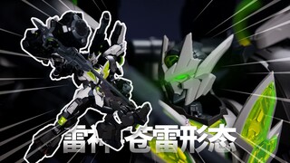 赛博风格雷神登场！和模线X11限定配色雷神