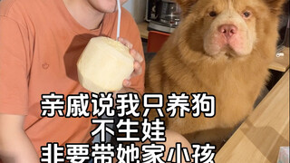 My relative insisted on bringing the kid to show me, saying they wanted to envy me like rats envy mi