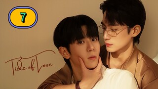 [SATURDAY] 𝐓 𝐈 𝐃 𝐄 . 𝐎 𝐅 . 𝐋 𝐎 𝐕 𝐄 | EPISODE 7