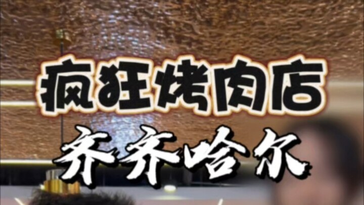 #PenipuanKonsumen #HaloKreator #BintangPertumbuhanGayaHidup Trendi: Jebakan Pungutan Biaya Ilegal di