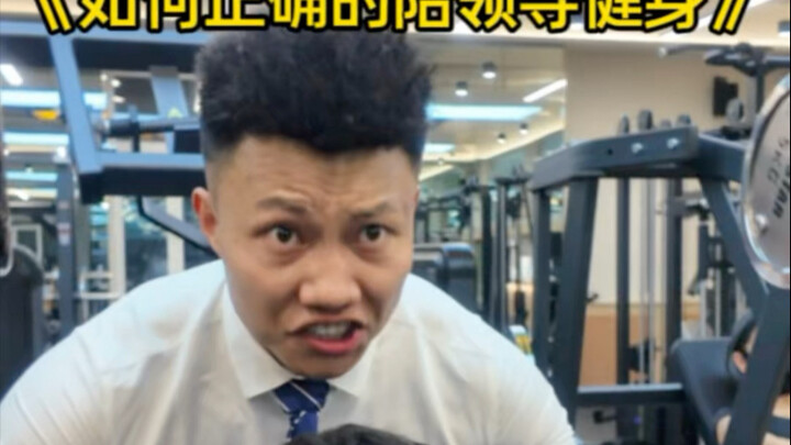 ผู้นำครับ คำพูดของคุณช่าง “ลึกซึ้ง” เหลือเกิน…