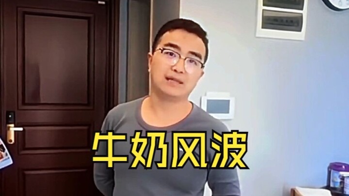 Susu memang enak, tapi gratis itu lain ceritanya.