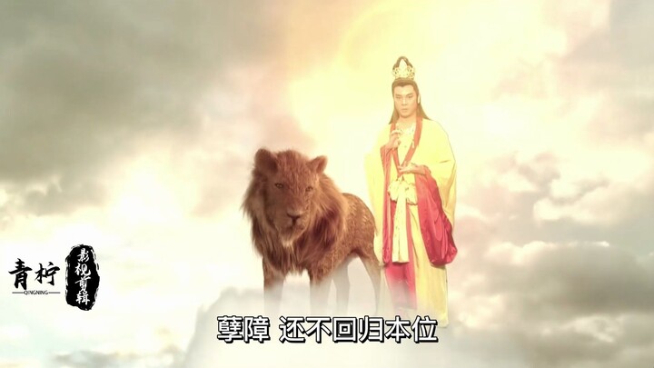 Seberapa jauh lebih tinggi Bodhisattva Manjushri dibandingkan Arhat? Perbedaan kekuatannya benar-ben