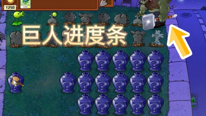 ปลูกปั๊บยิงซอมบี้: ฉันจะเข้าบ้าน แกมายืนขวางสิ!