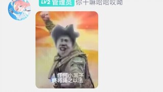 《对接成功》5.0