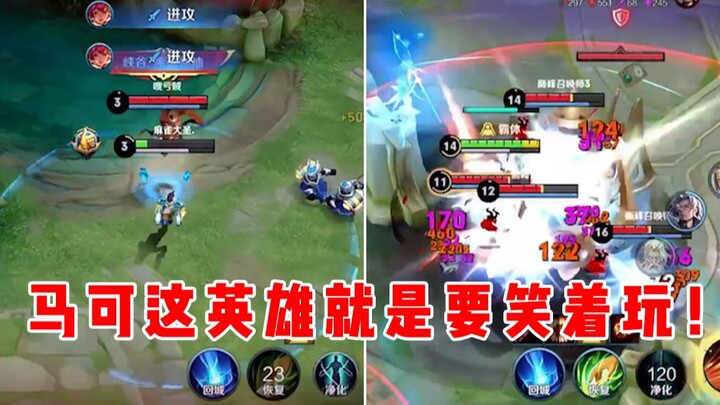 【Yu Chen】Hero Marco ini bikin aku main sambil ketawa terus!