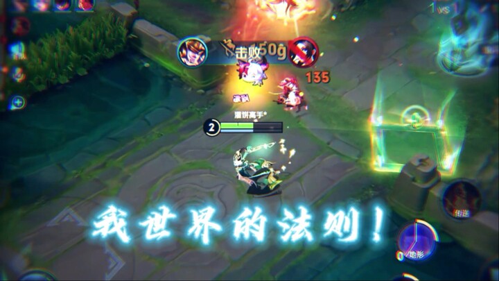 (Molun Nuwa) Just because you clear waves faster than me doesn’t mean you can challenge me.