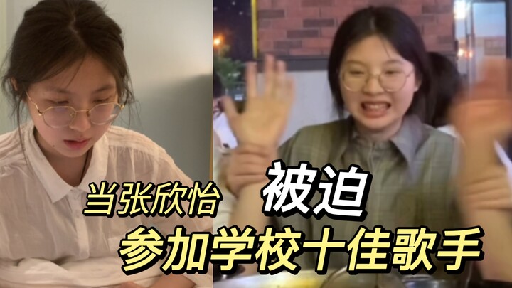 ตกใจ! จู่ๆ ก็ฝันเรื่องดนตรีขึ้นมา? (ยิ้ม)