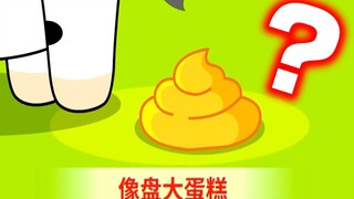 迷惑！现在小孩子看的都是什么玩意？