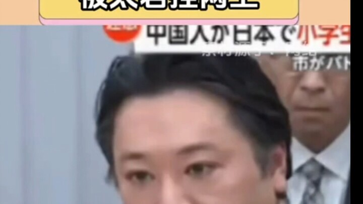 What amazing willpower! #Weird #ElementarySchoolStudent #Japan #Funny