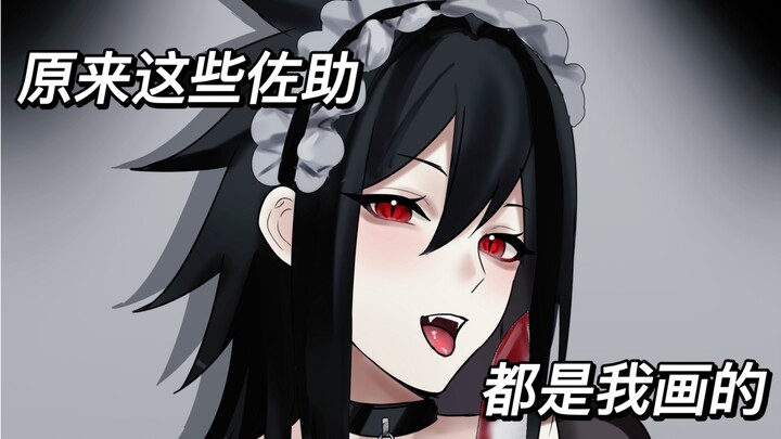 【杂谈】原来这些图都是我画的