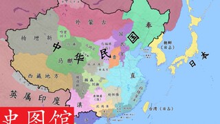 【史图馆】中国近代战线变化14 直奉决战