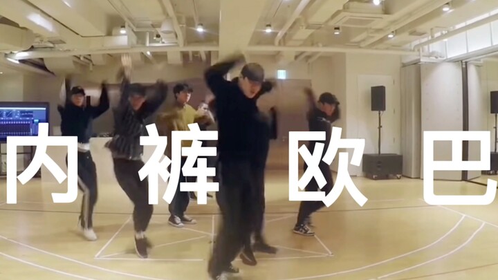 【EXO】《Electric Kiss》缺德配字  ！！黑酸退散！！唯粉慎入！！