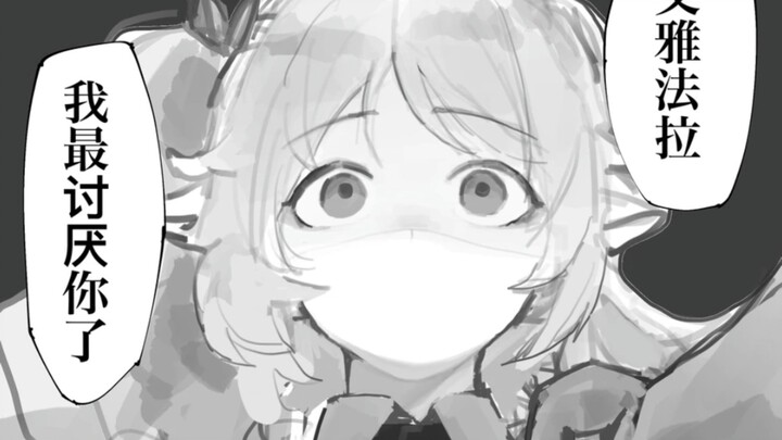 Doctor: I said I hate you—do you have dragon ears or something?