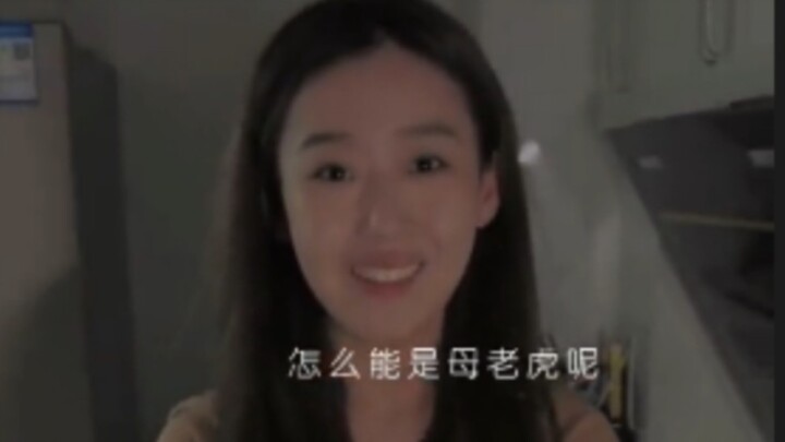 Why are you recommending it to me? Recommend it to her!