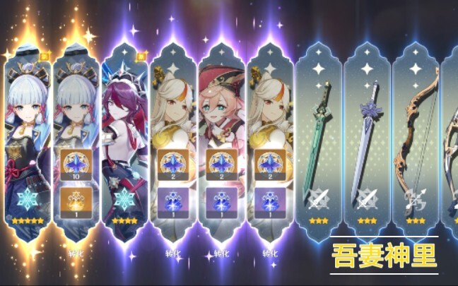 奇迹再现！！！！