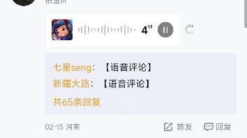 王者营地特有的攻击性😂