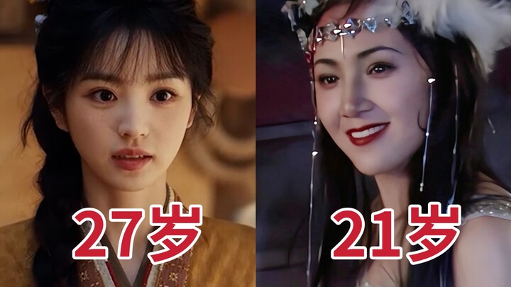 Hilarious! Being the same age doesn’t mean having the same acting chops—back in the day, they alread