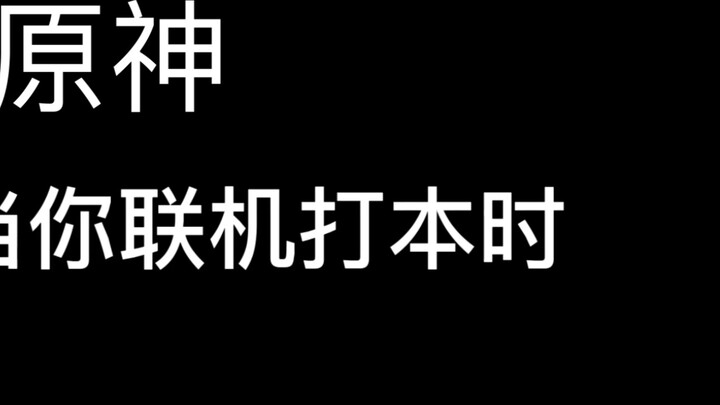 You're the only one standing outside watching and not helping, right?