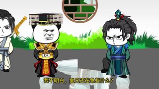 78穿越到大秦，让我做官，做梦去吧！