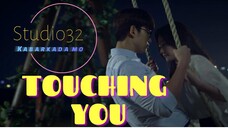 TOUCHING YOUep6 finaly