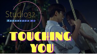 TOUCHING YOUep2
