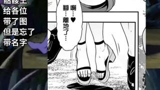 又是一期日不落的好本！