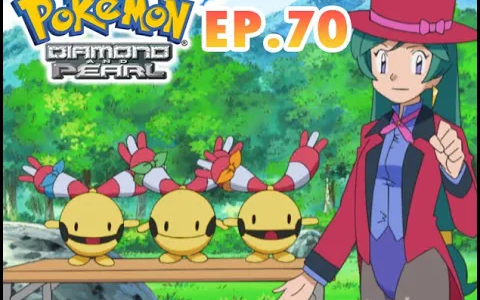 Pokémon Diamond and Pearl EP 70 ลีซานประสานเสียง!