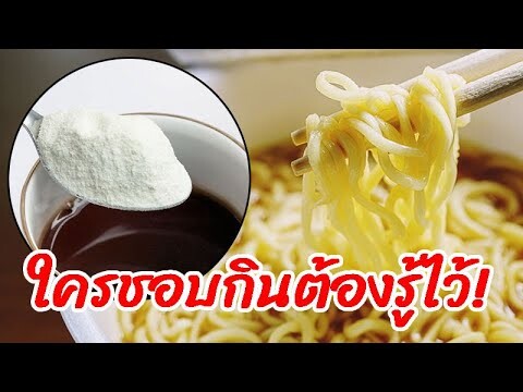 ใครชอบกินต้องรู้ไว้! แพทย์ชี้ 5 อาหาร ทำลายผนังหลอดเลือด ความเสี่ยงโรคร้าย!