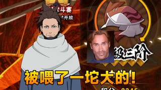 Retsuto's Challenging Upper-Level Gameplay