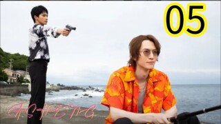DA. JOURNEY. TO. K1LL1NG. U ep 5 (ENGSUB) REUPLOAD