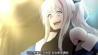 【少女前線】MDR打誰