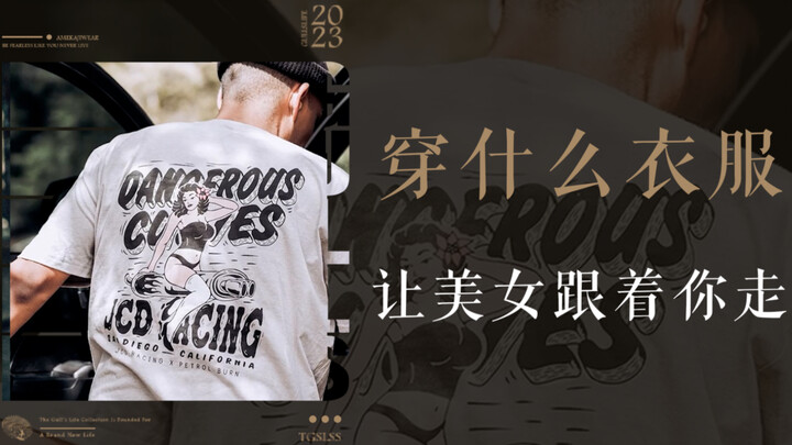 论男生对于美女的喜爱有多深？？！