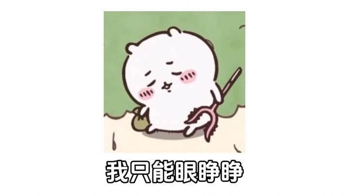 My Mom Was Taken by My Dad