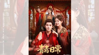 THANH THANH NHẬT THƯỜNG