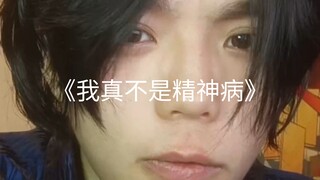 The rolling teenager at the noodle shop might run into a passerby girl who mistakes him for someone 