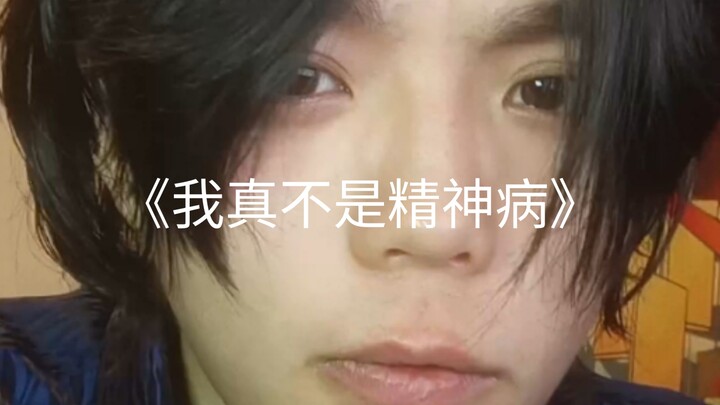 面馆翻滚的少年或许会遇到认错人的路人少女