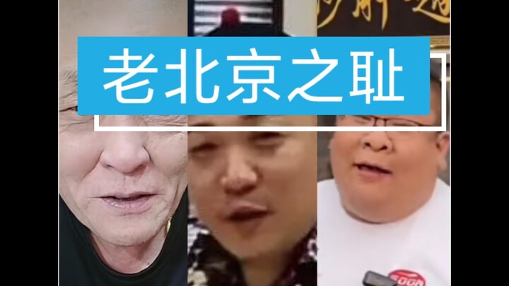 Science Talk: The Differences Between the “Old Hundred Jingyang Road,” “Niu Dao,” and “Zhu Dao”